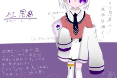 F864479A-E19E-479C-B2CD-4B0057CE13FB-1