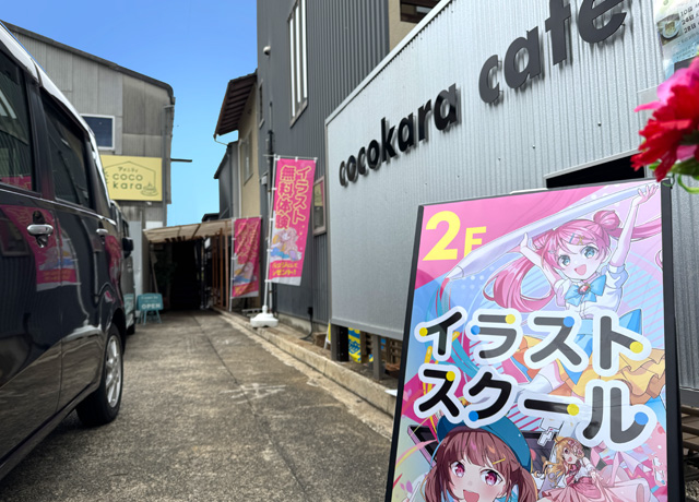 野洲校スクールの様子のイメージ