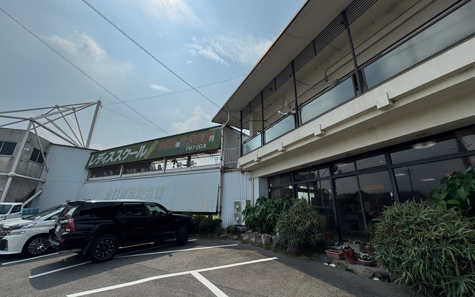向日市校スクールの様子のイメージ