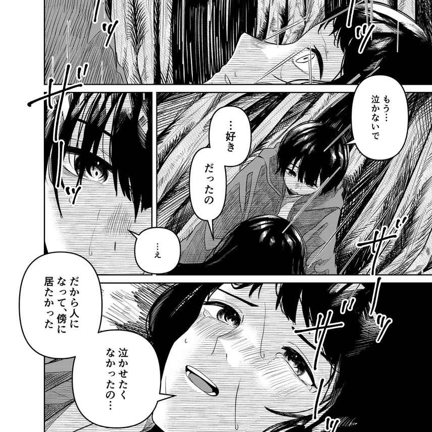 らりさが描いたイラスト