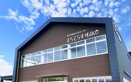 向日市校スクールの様子のイメージ